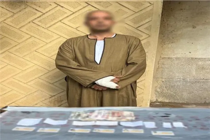 المتهم