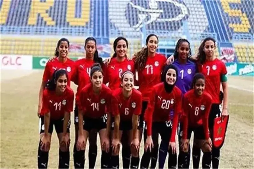 منتخب مصر للكرة النسائية