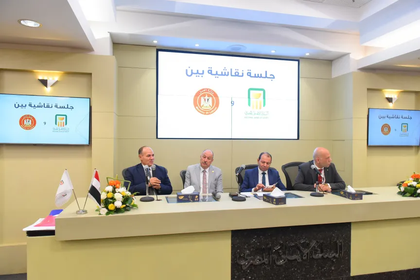 ندوة توعوية فى البنك الأهلي المصري حول قانون العمل الجديد