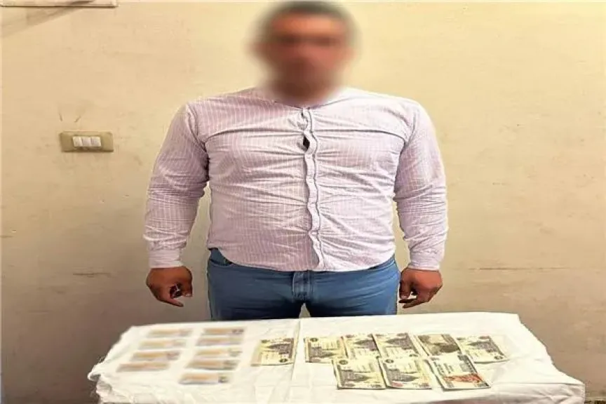 المتهم
