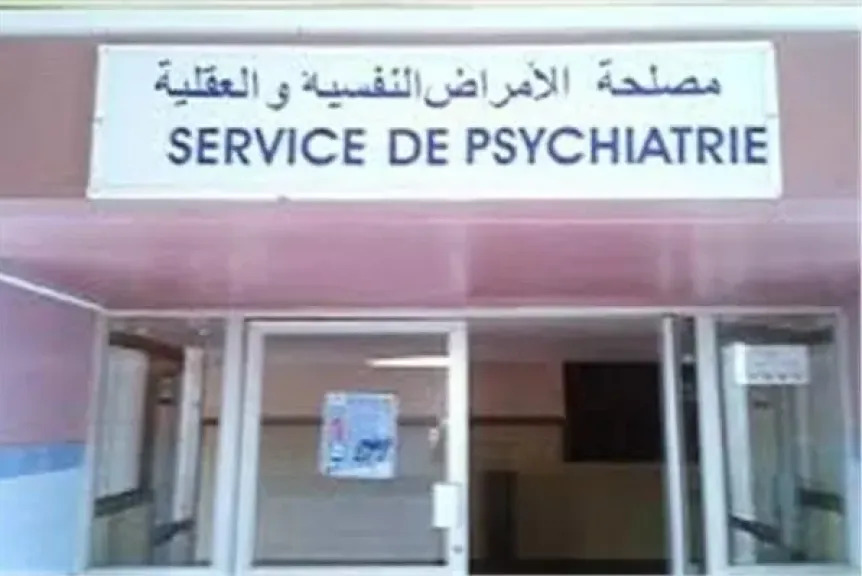 مستشفى الأمراض العقليه