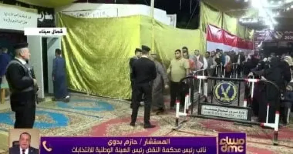 جانب من المداخلة 