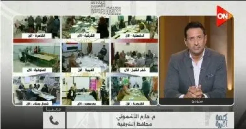 جانب من المداخلة 