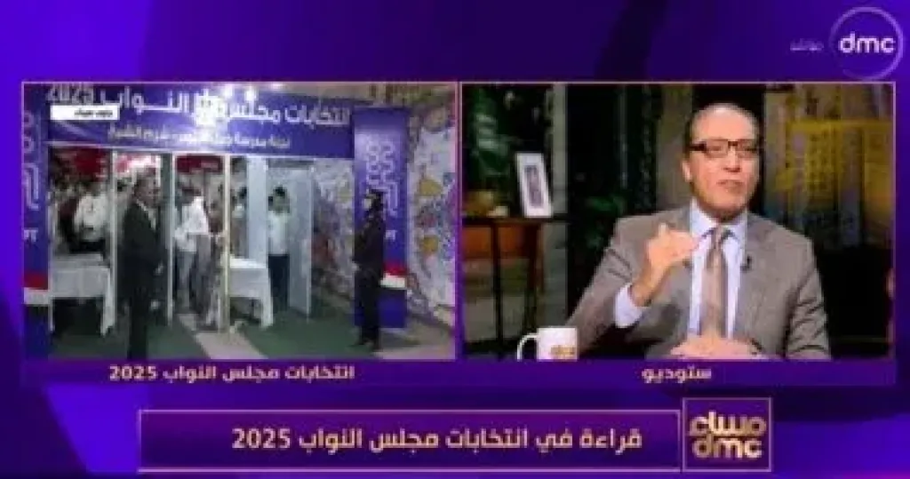 إسلام عفيفي