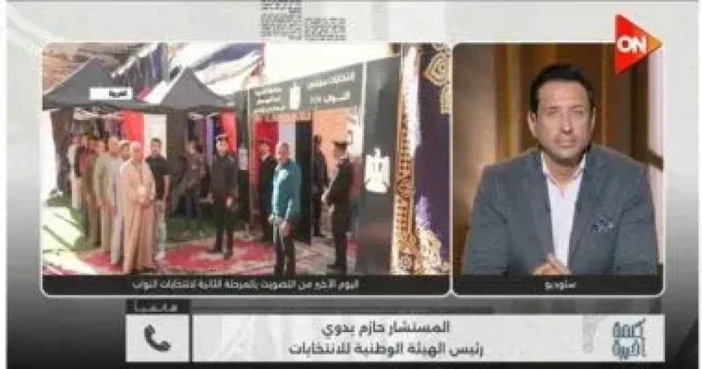 جانب من المداخلة 