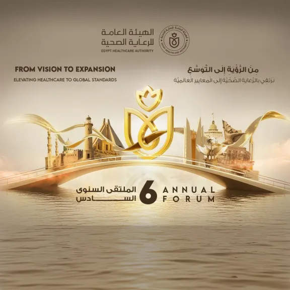 الملتقى السادس للرعاية الصحية