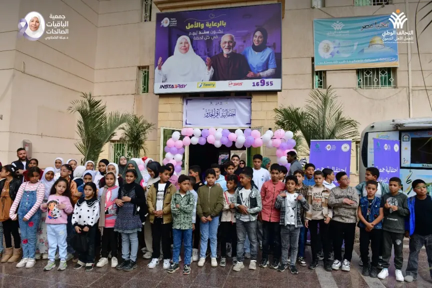 أطفال الباقيات الصالحات 