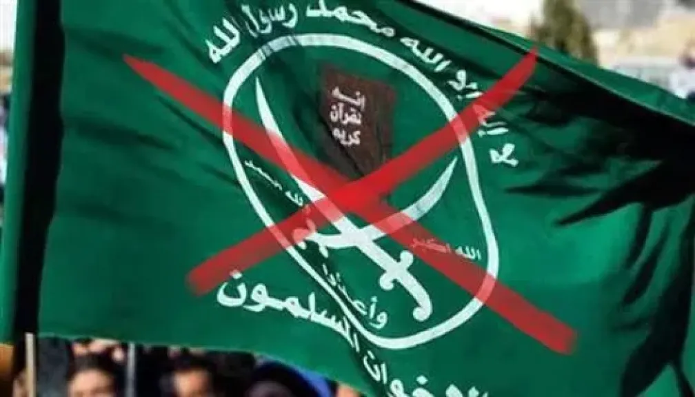 جماعة الاخوان