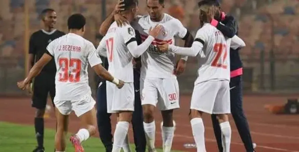 الزمالك