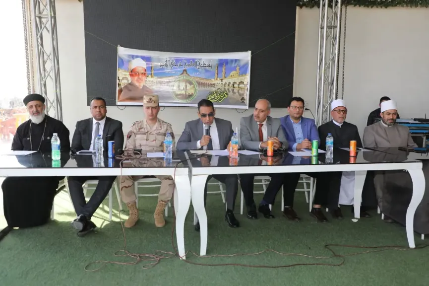جانب من الاحتفالية
