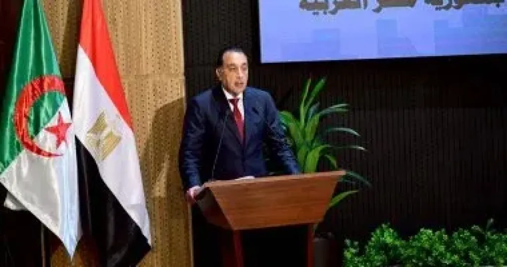 رئيس الوزراء 