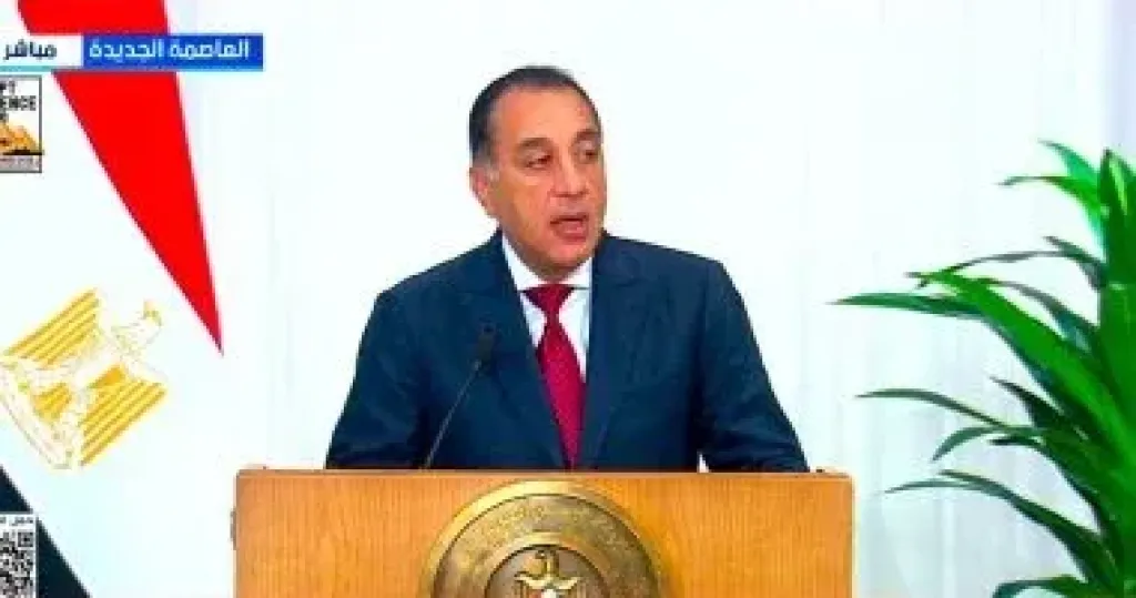 رئيس الوزراء 