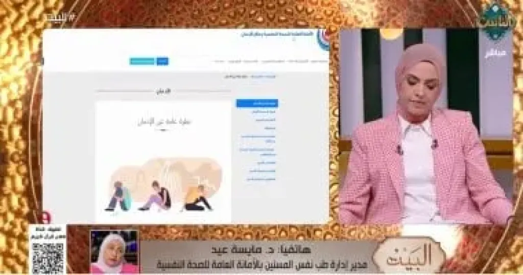 جانب من المداخلة 