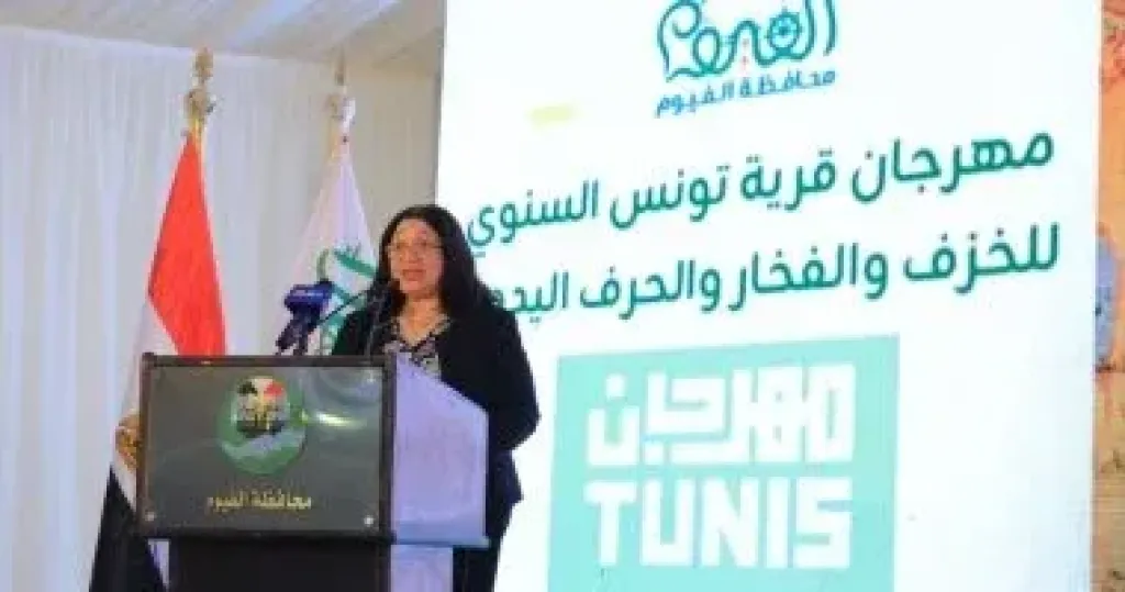 المهندسة مرجريت صاروفيم نائبة وزيرة التضامن الاجتماعي