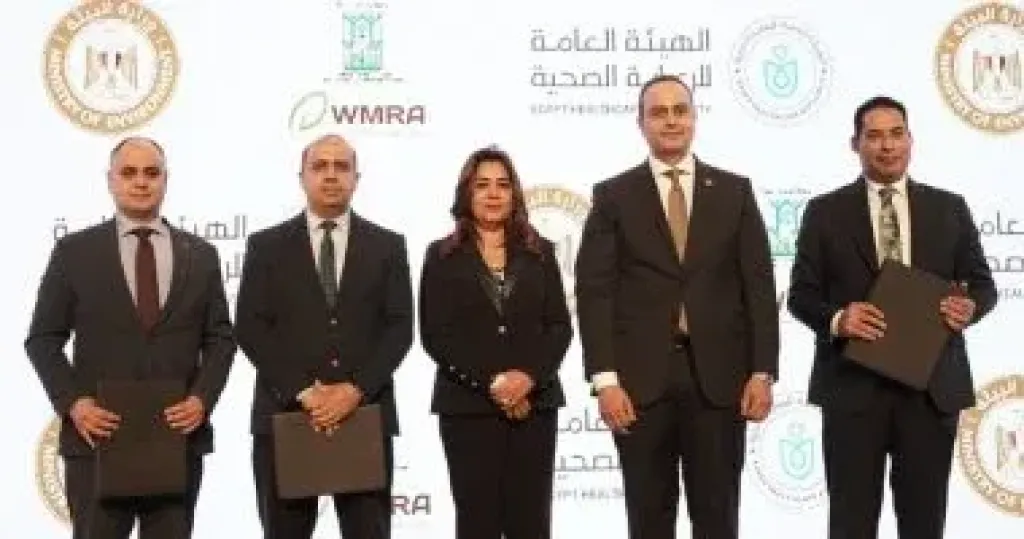 توقيع الهيئة العامة للرعاية الصحية وجامعة الجلالة مذكرة تفاهم
