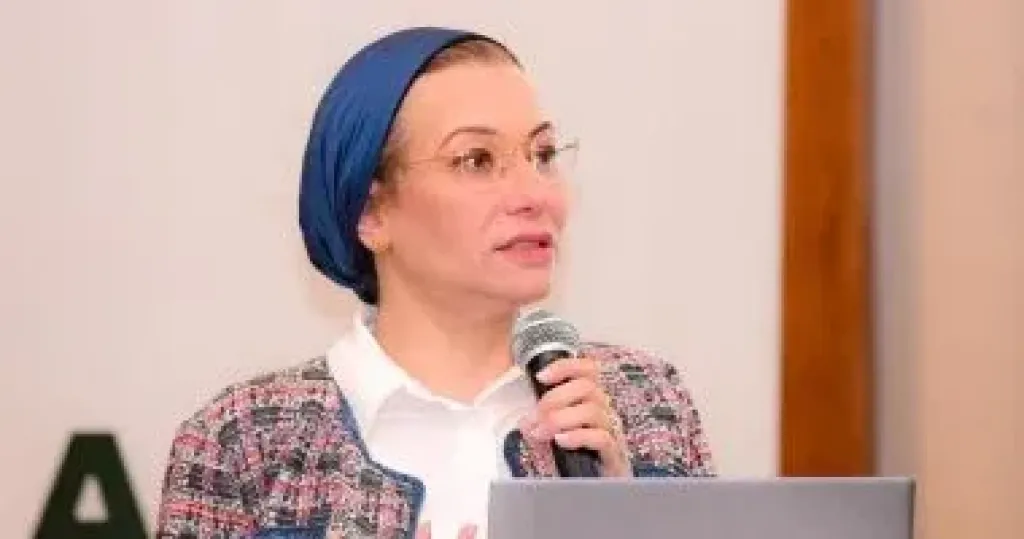 ياسمين فؤاد