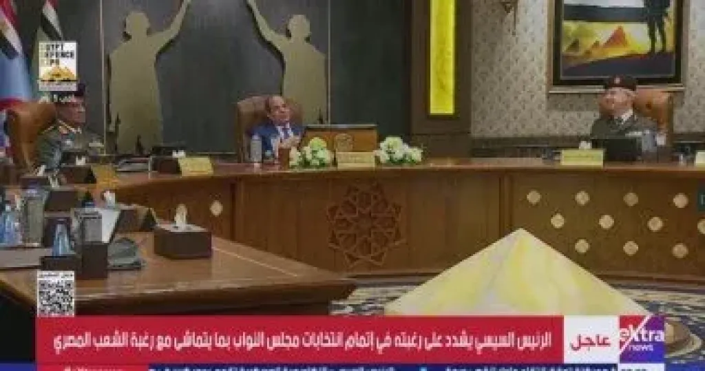 السيسي 