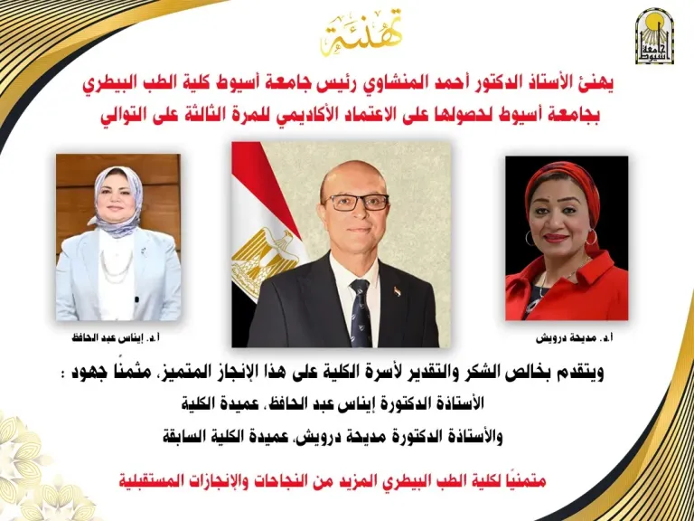 جانب من متابعه 
