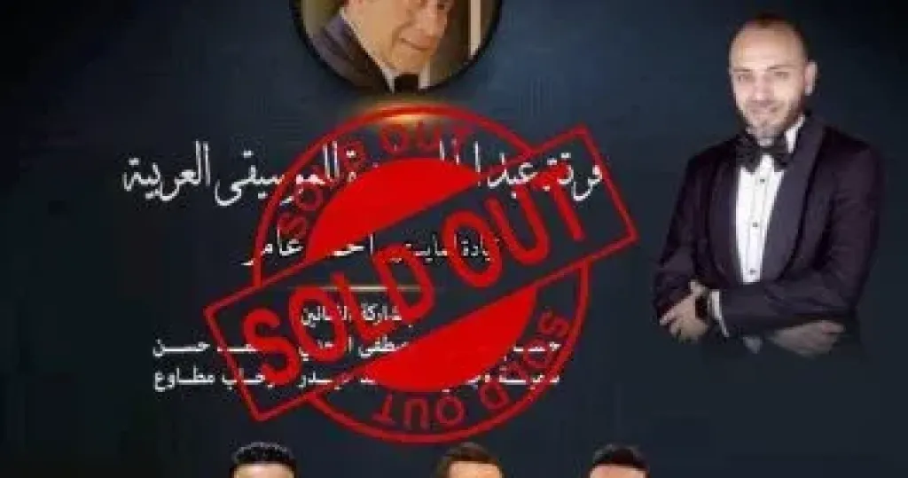 فرقة عبد الحليم نويره