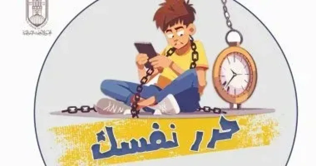 البحوث الإسلامية 