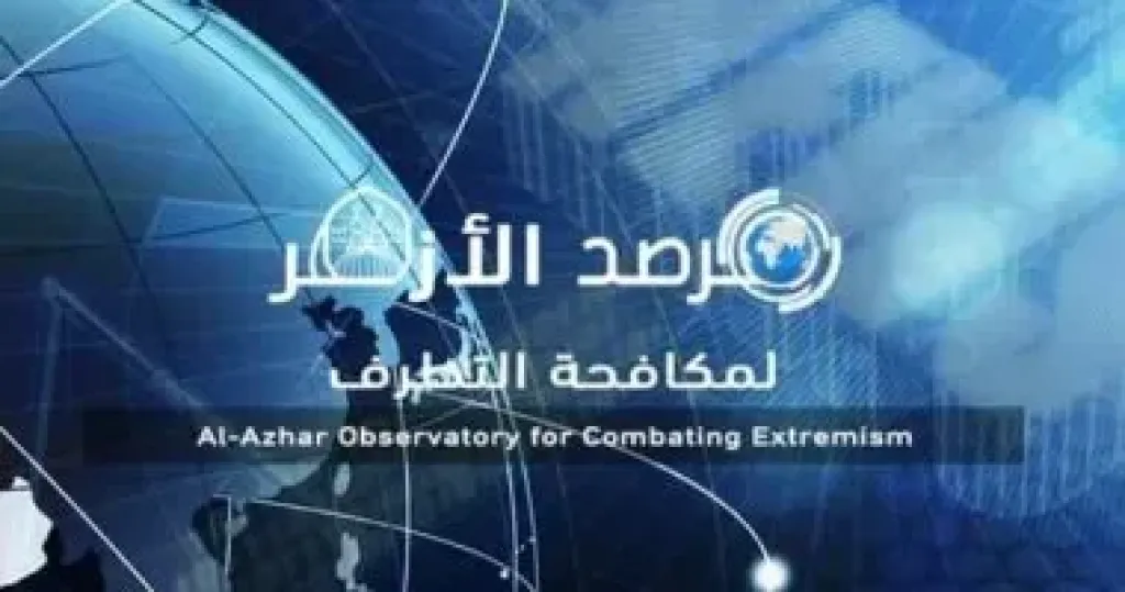 العنف ضد المرأة 