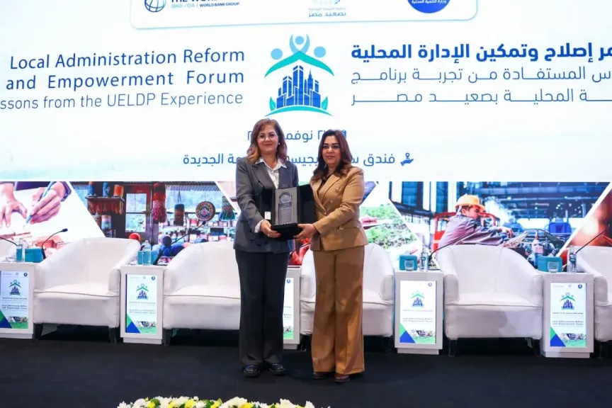 وزيرة التنمية المحلية تكرم معيط