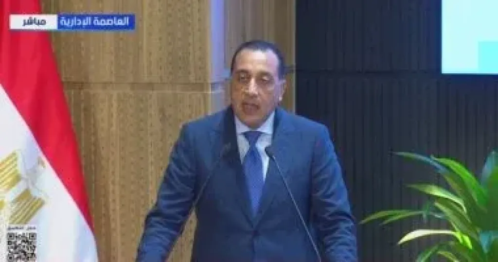 رئيس الوزراء 