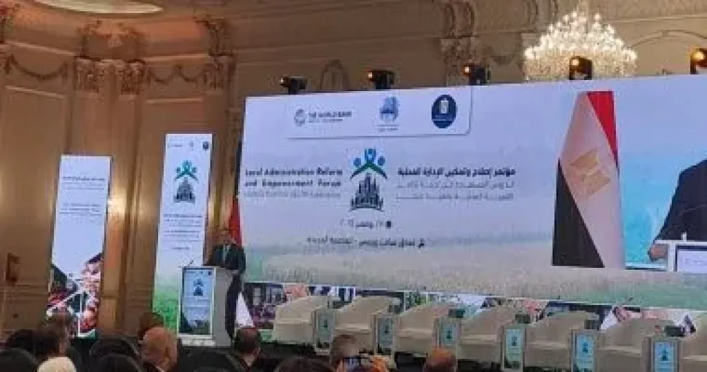 رئيس الوزراء 