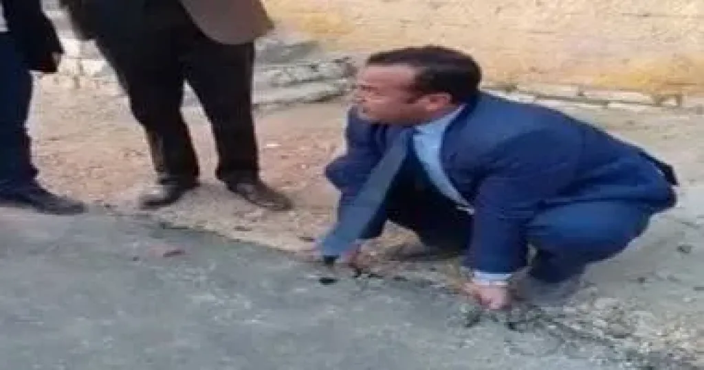 جزء من الفيديو