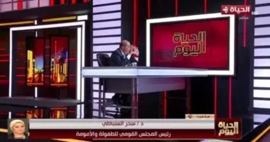 جانب من المداخلة 