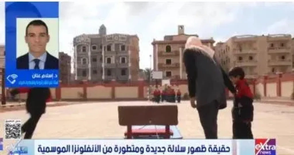 جانب من المداخلة