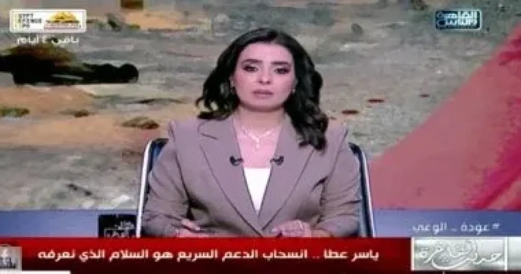 هند الضاوي 