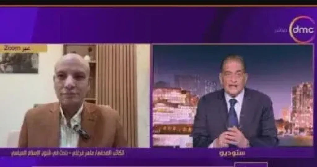 ماهر فرغلي  