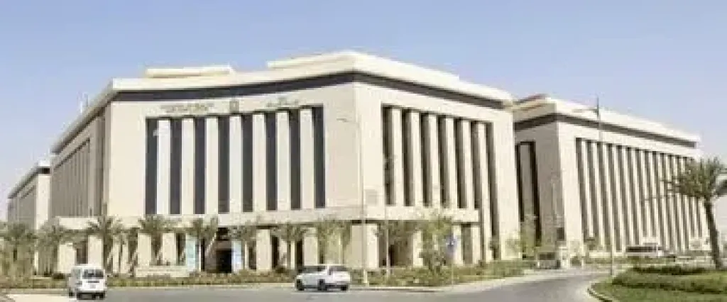 وزارة الصحة