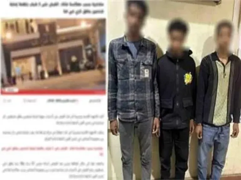المتهمين