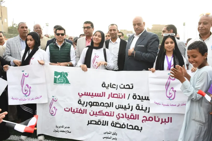 جانب من الافتتاح