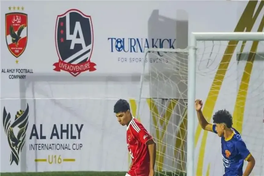 النادي الأهلي