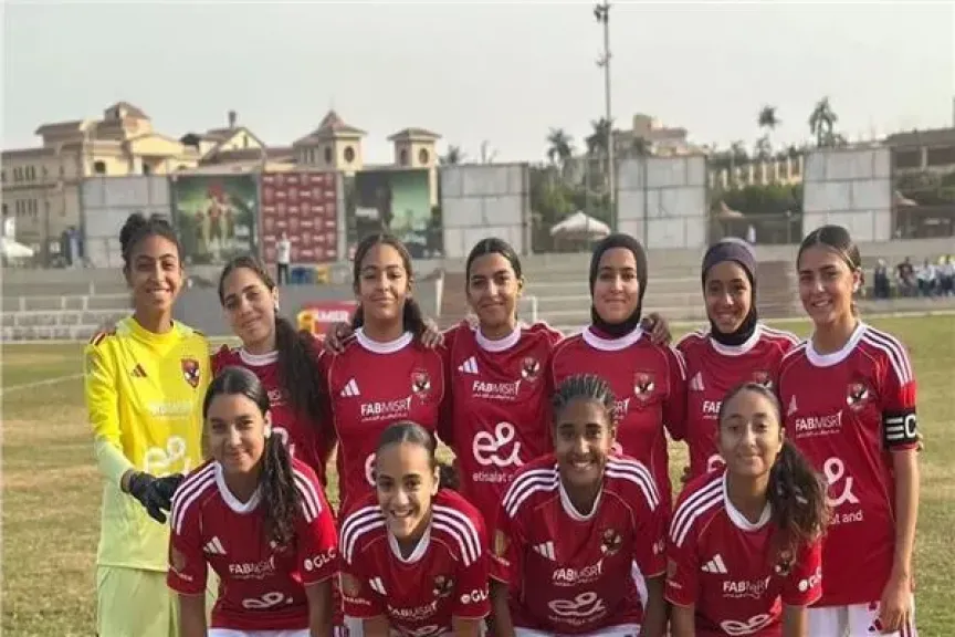 ناشئات النادي الأهلي