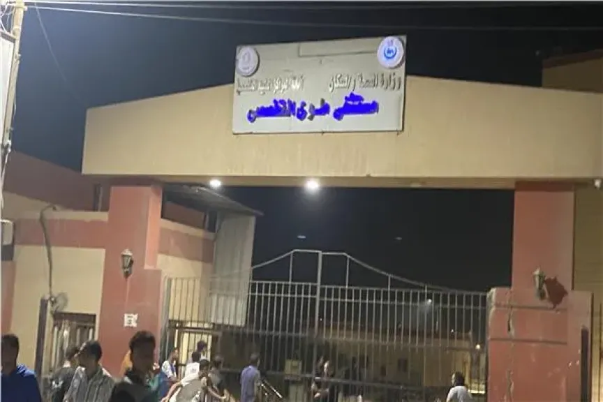 مستشفى الطوارئ