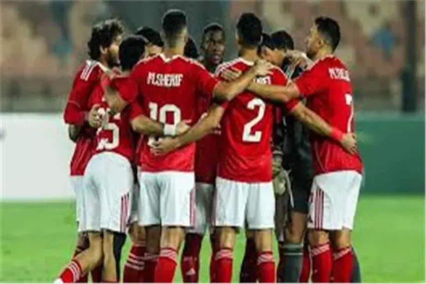 النادي الأهلي