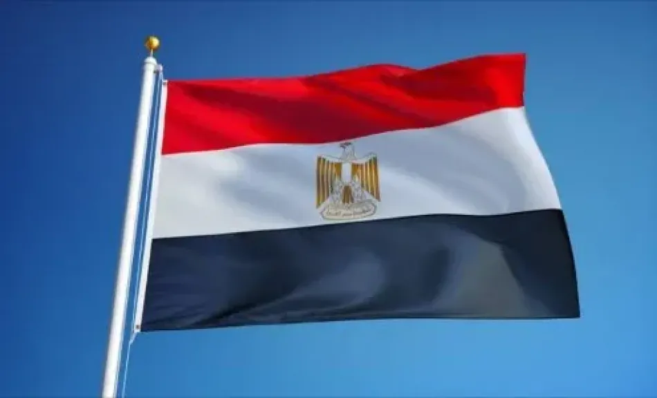 مصر