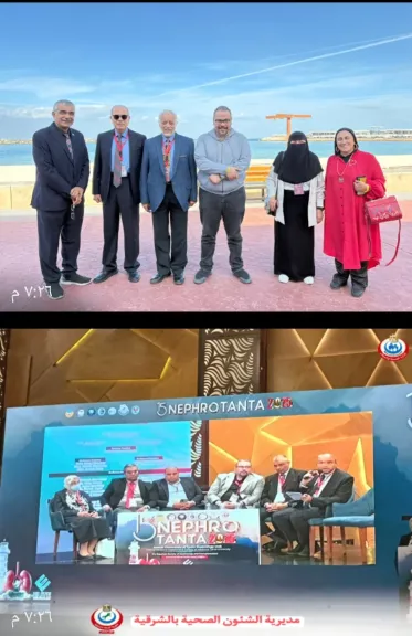 اطباء صحة الشرقية 
