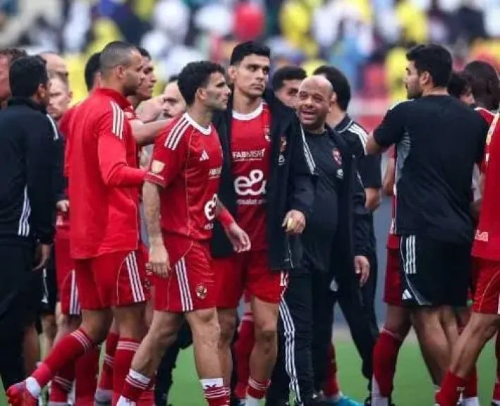 الأهلي