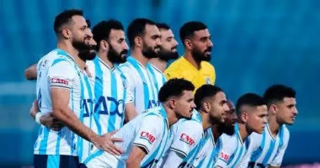 بيراميدز