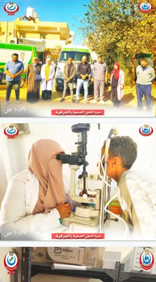 قافلة بكفر السعاده 