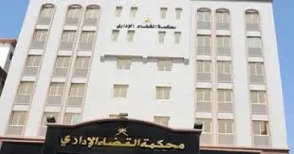 القضاء الإدارى بالقليوبيه