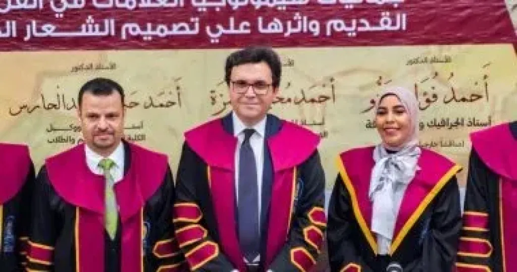 وزير الثقافة 