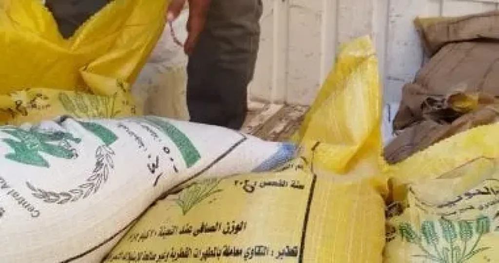 جانب من ضبط نصف طن تقاوى زراعية مجهولة المصدر