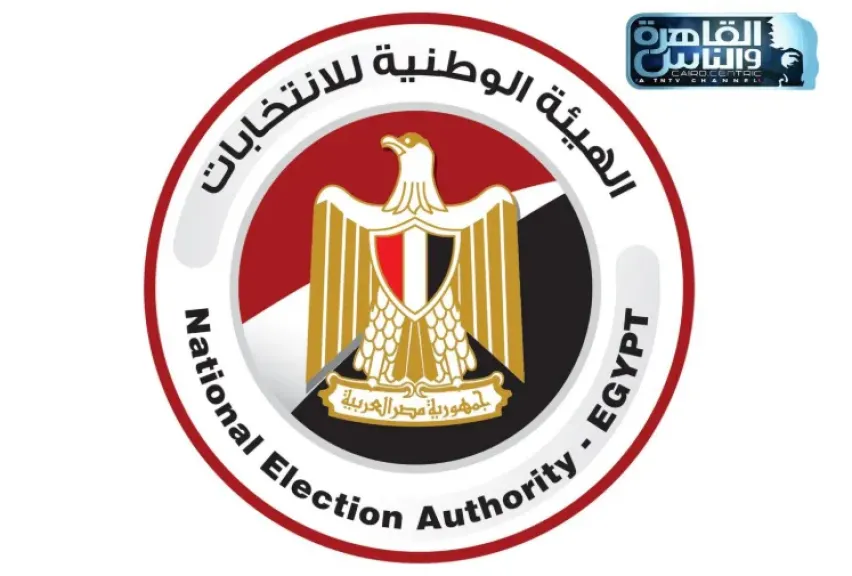  الهيئة الوطنية للانتخابات
