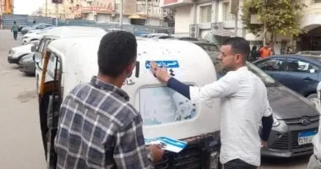 توك توك